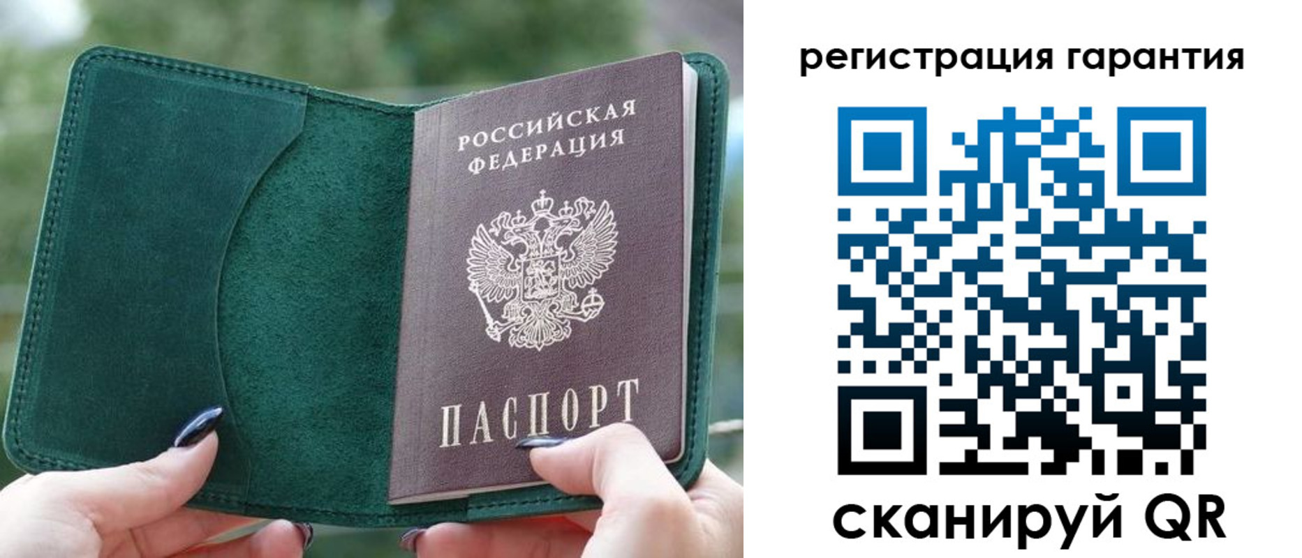 найти адрес прописки в Ковдоре