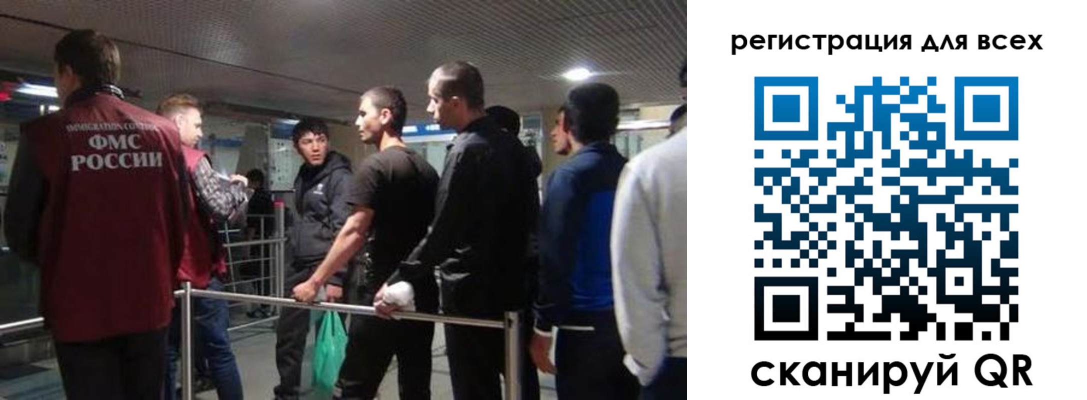 миграционный учет в Ковдоре
