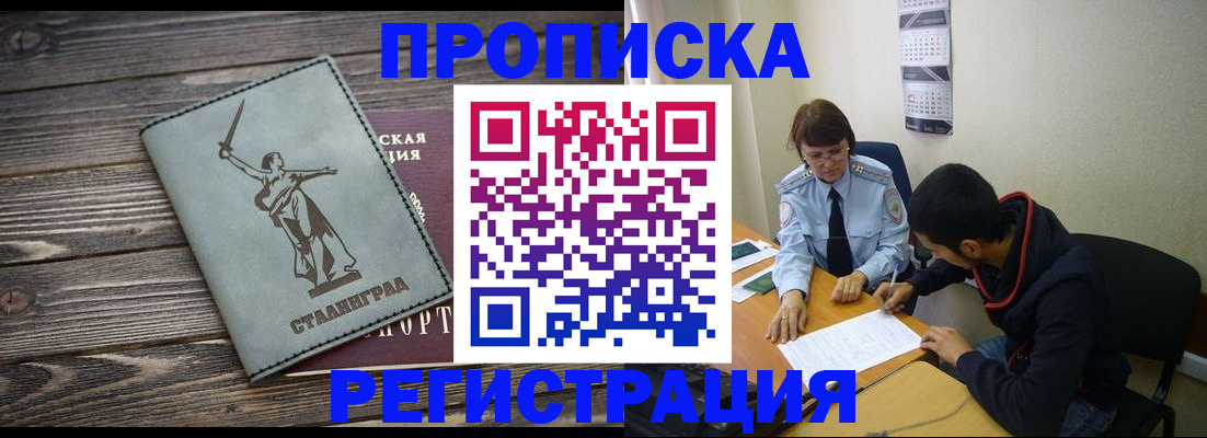 регистрация для дет. сада в Ковдоре
