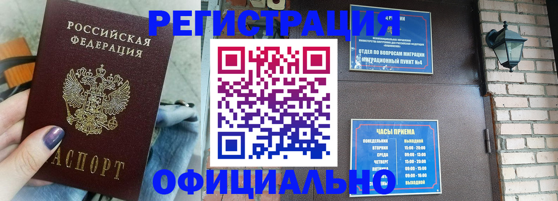 найти адрес прописки в Ковдоре