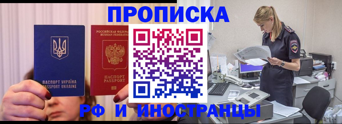 временная регистрация госуслуги в Ковдоре