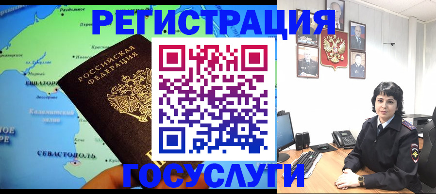 прописка поиск в Ковдоре