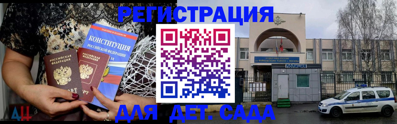 временная регистрация надежно в Ковдоре